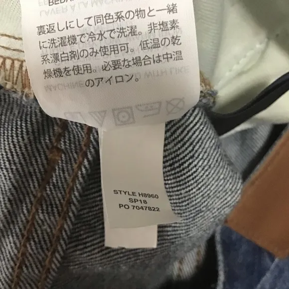 Madewell The Perfect Summer Jean: Destructed Edition Size 30.