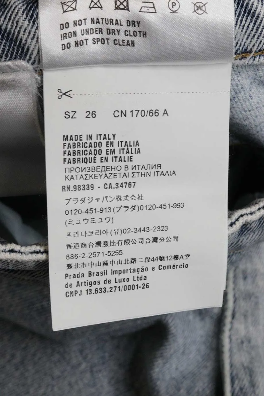 [WW23460] Miu Miu | Denim Pants