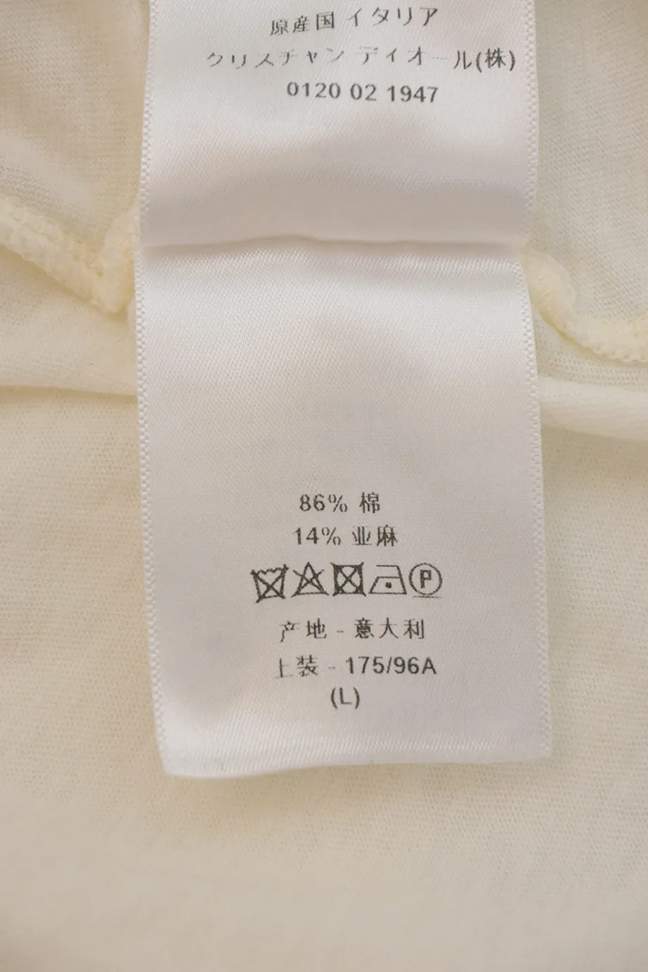 [WW41442] Christian Dior | T-shirt